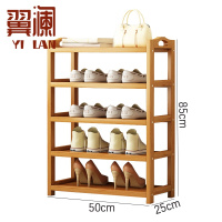 翼澜 木质鞋架 50cm 个