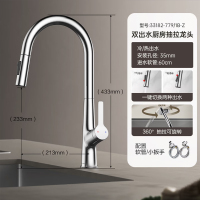 九牧(JOMOO)厨房抽拉水龙头极简360度旋转冷热洗菜盆龙头33182-779/1B-Z