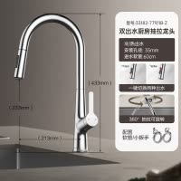 九牧(JOMOO)厨房抽拉水龙头极简360度旋转冷热洗菜盆龙头33182-779/1B-Z