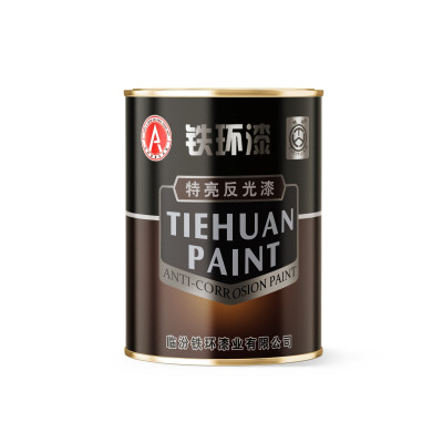 铁环 蓝色特亮反光漆 A16-51 1kg/桶