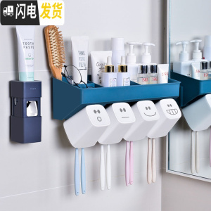 三维工匠卫生间置物架壁挂免打孔刷牙杯挂墙式牙膏架牙具漱口杯套装 四口之家-深蓝色牙刷架+深蓝色挤牙膏器