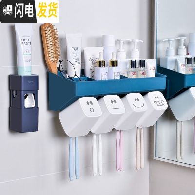 三维工匠卫生间置物架壁挂免打孔刷牙杯挂墙式牙膏架牙具漱口杯套装 四口之家-深蓝色牙刷架+深蓝色挤牙膏器