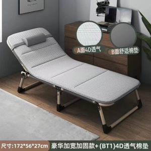 折叠床单人办公室午睡神器简易午休床加固便携家用陪护折叠躺椅