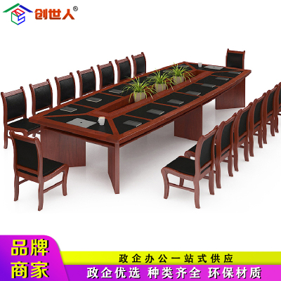 创世人 大型油漆会议桌办公桌