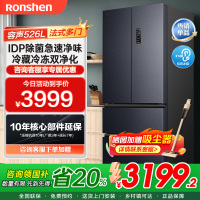 容声(Ronshen)526升双净双系统法式多门冰箱家用无霜变频一级能效大容量嵌入主动除菌BCD-526WD1MPA灰