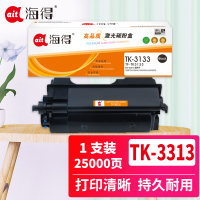 海得TK-3133黑色墨粉盒TF-TK3133适用京瓷 FS4200DN FS4300DN 3560机型