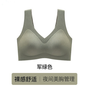 裸感睡眠专用内衣女大胸显小大码背心式运动防下垂薄款无钢圈文胸