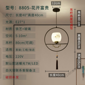 苏宁放心购 新中式小吊灯中国风禅意吊灯餐厅单头饭店床头吧台过道阳台茶室灯