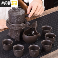 三维工匠懒人防烫自动茶具套装家用紫砂泡茶器茶壶茶杯茶海茶道配件 D款[紫砂雅君9件套][简装]