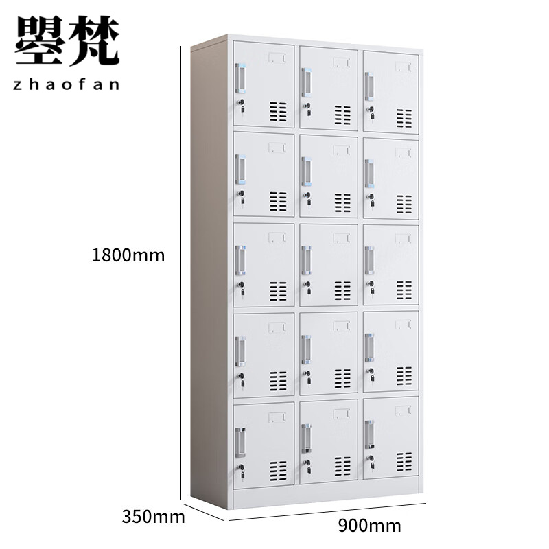 曌梵储物柜十五门台