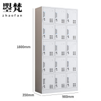 曌梵储物柜十五门台