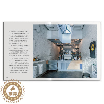 [醉染正版]逆光之城(纽约咖啡)/世界咖啡店城市灵魂系列 刘博 著 青春/都市/言情/轻小说