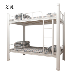文灵铁床上下床铺高低床员工2米单双层床学生宿舍床钢架子床学校工地床
