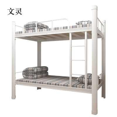 文灵铁床上下床铺高低床员工2米单双层床学生宿舍床钢架子床学校工地床