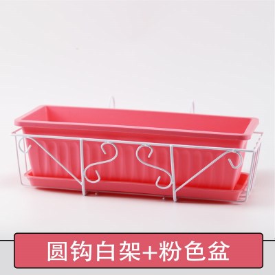 金铂喜式花盆窗台花箱悬挂铁艺种植壁挂种菜盆长条盆吊兰挂壁花栏白架圆钩+粉盆送托大