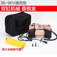 [补贴10%]电瓶车电动车充气泵通用型48v-72v真空胎电动打气筒便携式冲气60v 36-96v双缸通用款(带延长管)