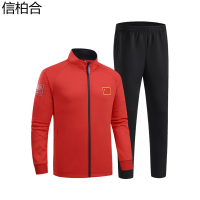 信柏合运动套装W5
