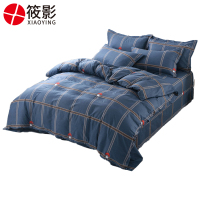 筱影 纯棉四件套 1.5m 套