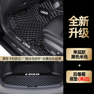 [补贴10%]于吉利帝豪glgs缤越博越pro远景x3x6星瑞缤瑞全包围汽车脚垫