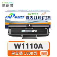 菲耐普硒鼓W1110A 支