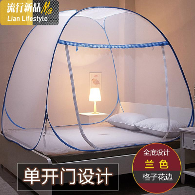 蒙古包蚊帐学生免安装文帐2019新款1.2米1.8m家用1.5m宿舍单人床 三维工匠