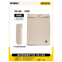 公狼自动充气床垫户外帐篷充气床打地铺气垫床睡垫地垫子露营专用