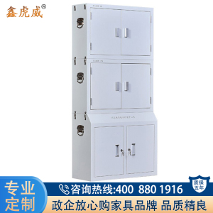 鑫虎威 办公家具手机柜考场手机保管柜存放柜对讲机寄存柜 三节40格