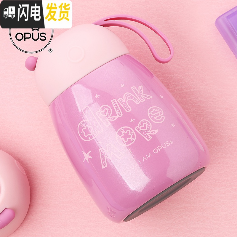 三维工匠保温杯女便携水杯学生不锈钢儿童少女心小巧迷你可爱大肚杯子 香芋紫