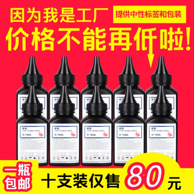 莱泽适用兄弟TN2325碳粉MFC73807360NDCP70577055墨粉7480D7880DN