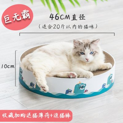 猫抓板窝猫爪板磨爪器不屑瓦楞纸盆碗猫玩具猫咪用品大号特沙发享弗宠物玩具