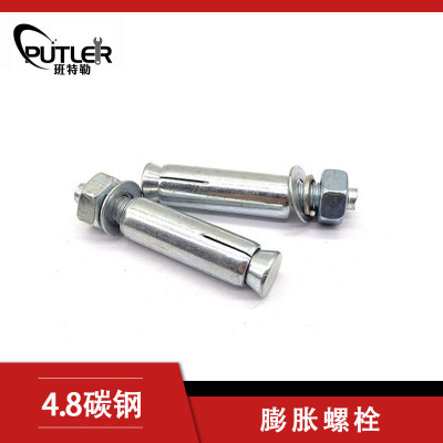 班特勒金属膨胀螺栓M8×70 4.8级镀锌