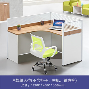 鑫环境 办公家具办公桌椅组合职员桌电脑桌员工桌屏风隔断工位员工桌工位