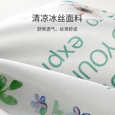 家柏饰(CORATED)夏天透气冰丝坐垫套(不含芯记忆棉夏季椅垫座垫套家用