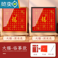 敬平百寿图diy自己手写临摹材料相框100寿字贺寿送老人百福祝寿礼物 大福图-[临摹款] [彩纸包装]原木色框-65*6