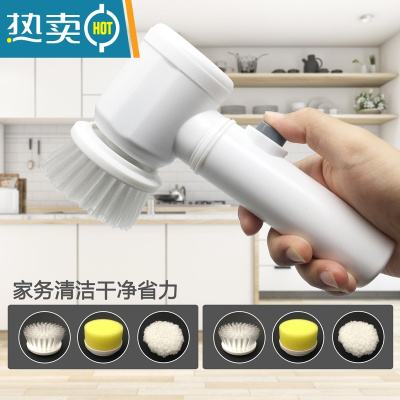敬平多功能厨房浴室强力瓷砖地砖刷子水池洗碗器 1套电池款(含6个刷头)
