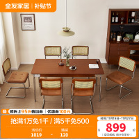 全友家居 餐桌现代简约客厅餐桌椅家具组合家用吃饭桌子办公桌