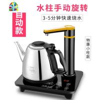 自动上水电热水壶家用烧水壶抽水式泡茶具套装烧茶器电茶壶电磁炉 FENGHOU 黑色单炉