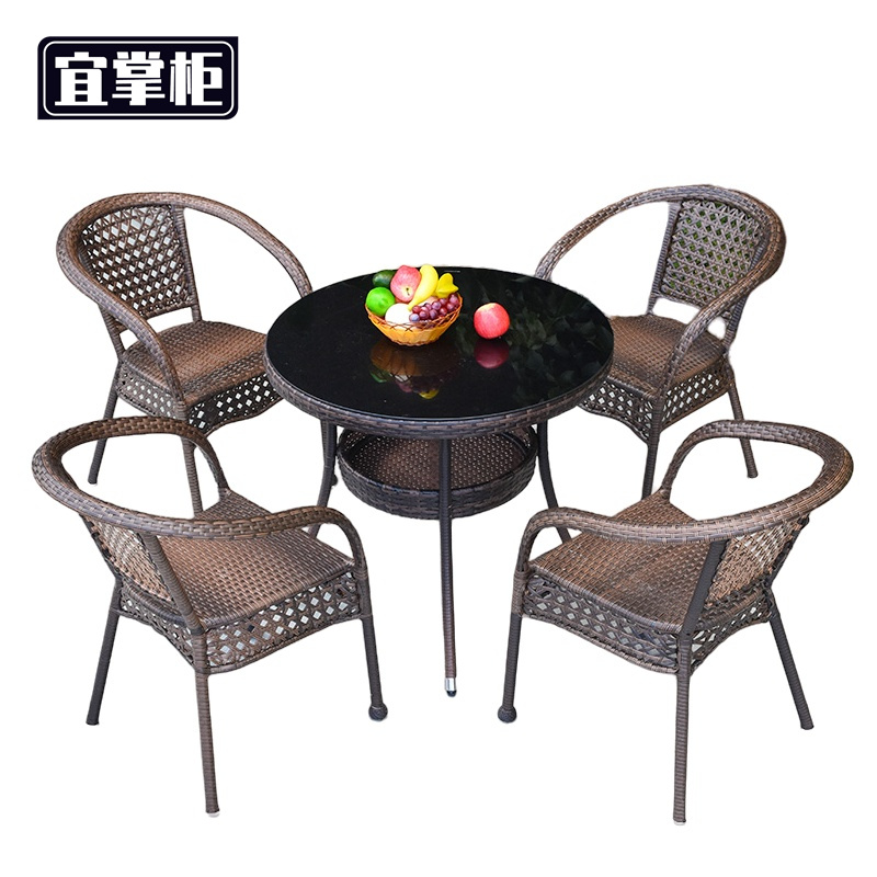 宜掌柜 户外桌椅 一桌四椅 套