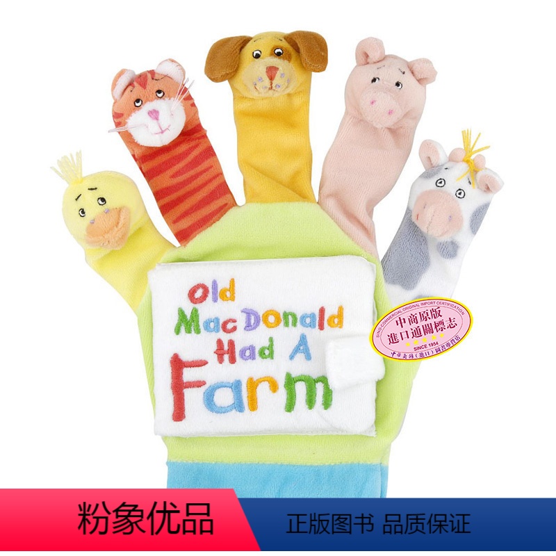 [正版]Old Mac Donald Had A Farm英文原版 手偶书 亲子互动 手指偶书 儿歌童谣 布偶书 学乐