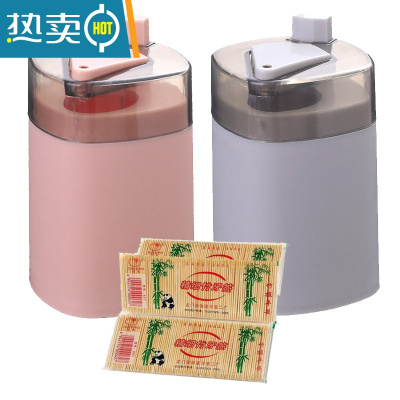 敬平按压式牙签筒饭店专用随身携带自动弹出便携式牙签盒家用个性创意 混合色(2个装)(送400只牙签)