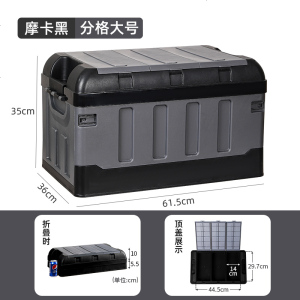 [补贴10%]车载可折叠收纳箱汽车后备箱储物箱车用置物盒整理箱多功能网红款