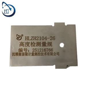 衡泰隆 高度检测量规 HLZH2104-26