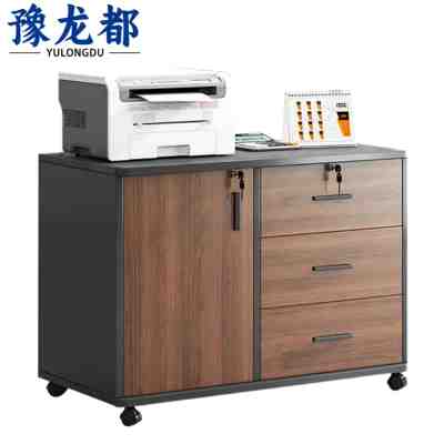 豫龙都副柜边柜80cm个