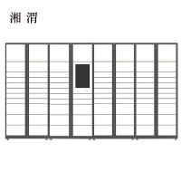 湘渭智能快递柜小区快递自提柜派件柜室外寄存柜信报箱储物柜一主三副83格
