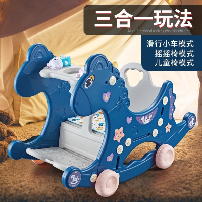 木马儿童摇马宝宝摇摇马两用智扣婴幼儿摇椅摇摇车1一岁宝宝玩具礼物音乐摇摇车-粉-84个早教内容