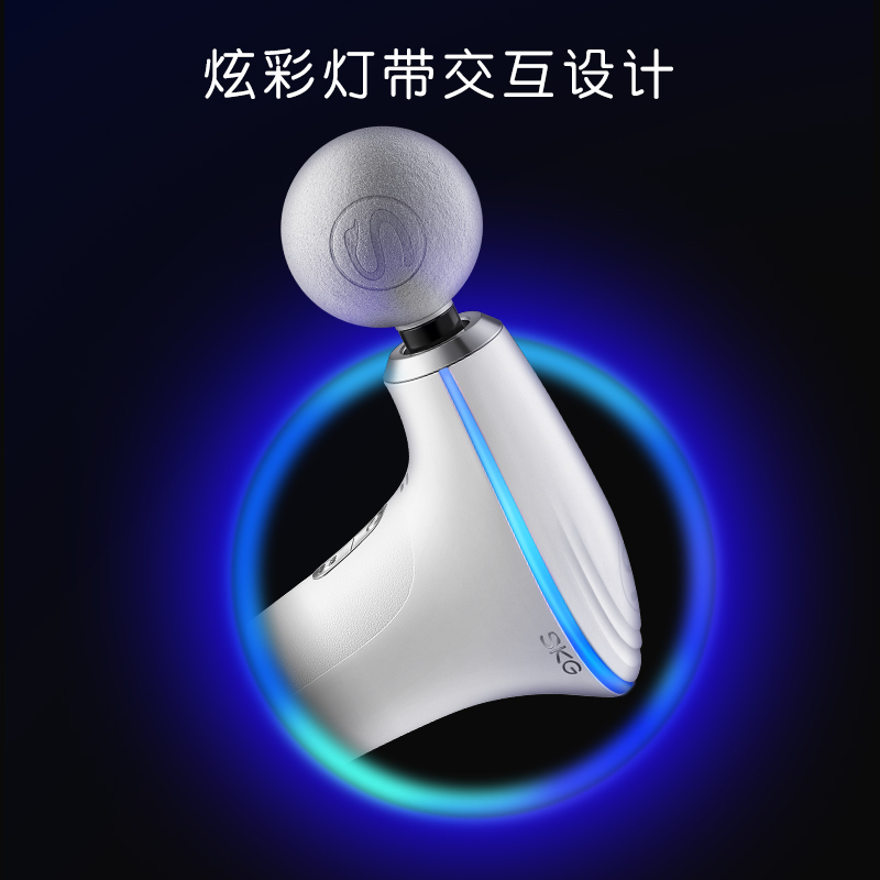SKG F5热敷F5按摩筋膜枪迷你按摩器便携热敷按摩锤全身按摩枪筋膜机