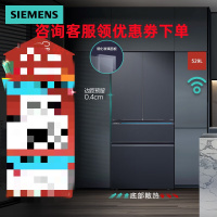 西门 子KF82AA657C 无 界 ProAI 超 氧 真 空 舱 529 升 多