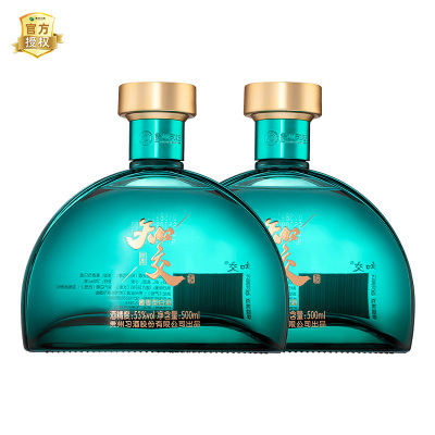 贵州习酒知交酒 知交四季500ml*2酱香型白酒 光瓶双瓶装