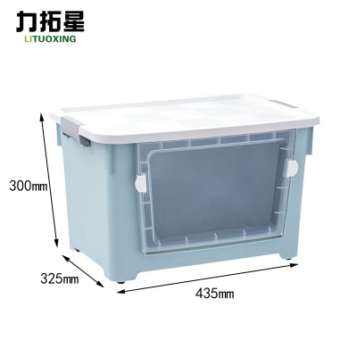 力拓星 收纳箱 小号 个