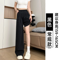 白色天丝牛仔裤女夏季薄款宽松bf慵懒风小个子松紧腰冰丝阔腿裤子